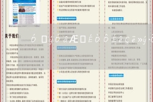 有过逾期可以请积分入户吗-有过逾期可以请积分入户吗吗(2022更新中)