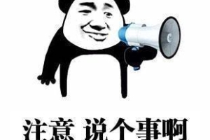 2022深圳积分入户办理的具体好处