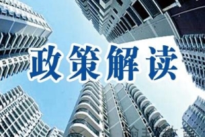 2020入深户，非全日制大专可以这样加分！