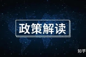 【上海应届生新政官方解读】双非本科都可以落户！附就业内推机会