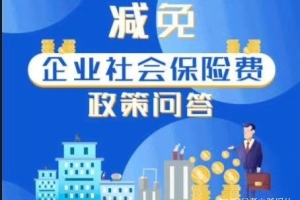 成都社保最新的政策来了——社保代缴补缴