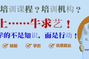 2019年积分入深户如何办理？考什么证书加分快！