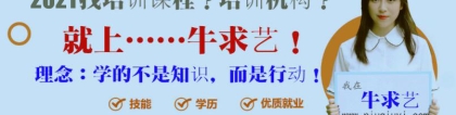 2019年积分入深户如何办理？考什么证书加分快！