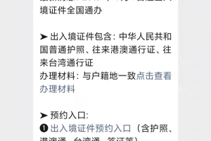 2022重庆职工医保缓缴期间相关企业有哪些注意事项？