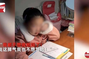 985博士“我不想做她妈了”：教育需要多一些平心静气