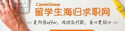 10338元！留学生2021上海落户社保基数公布！速领留学生回国落户最全指南！