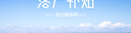 2021年深圳盐田区全日制本科生落户补贴申请条件